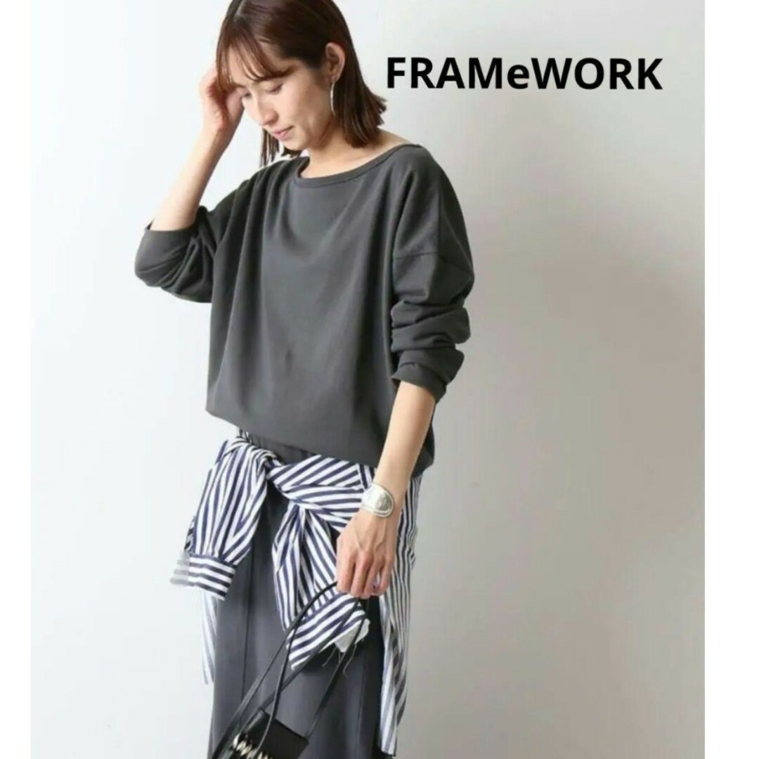 FRAMeWORK - 新品♡定価1.2万円 FRAMeWORK ミニ裏毛 プルオーバー ...