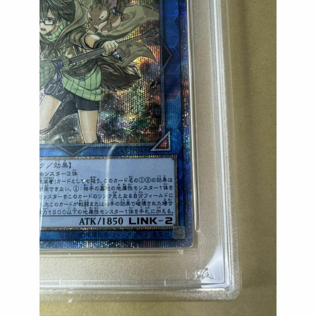崔嵬の地霊使いアウス 20th psa10 遊戯王の通販 by alki's shop|ラクマ