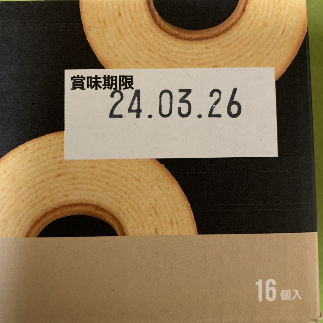 コストコ(コストコ)のコストコ　おいしいドーナツ　バームクーヘン 食品/飲料/酒の食品(菓子/デザート)の商品写真