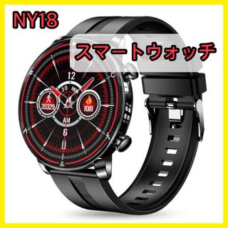 NY18 タスク SMART R スマートウォッチ 腕時計　ブラック(腕時計(デジタル))