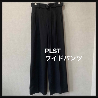 プラステ(PLST)の◼︎専用品◼︎PLST プラステ♡ワイドレッグパンツ　XS ブラック(その他)