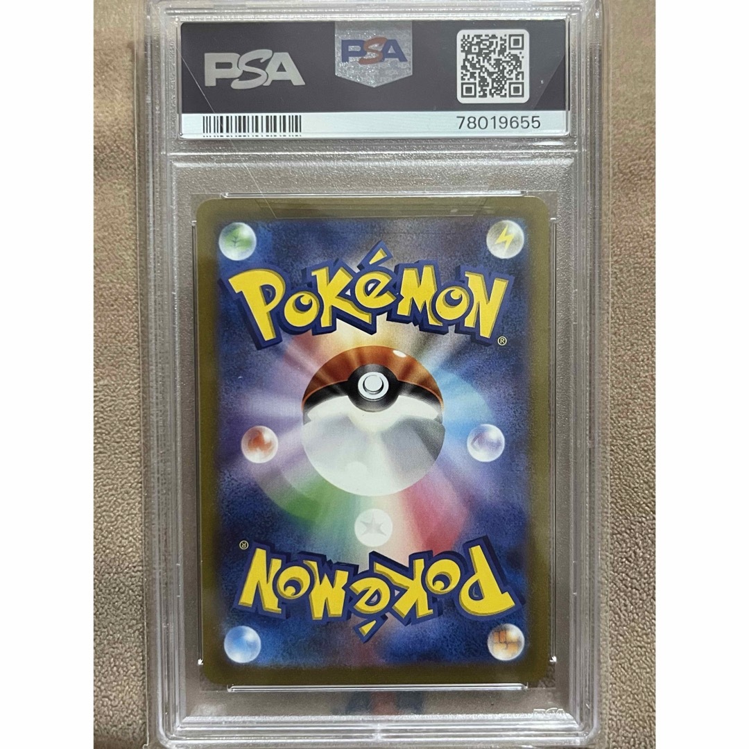 フシギバナex SAR PSA10 ポケモンカード151