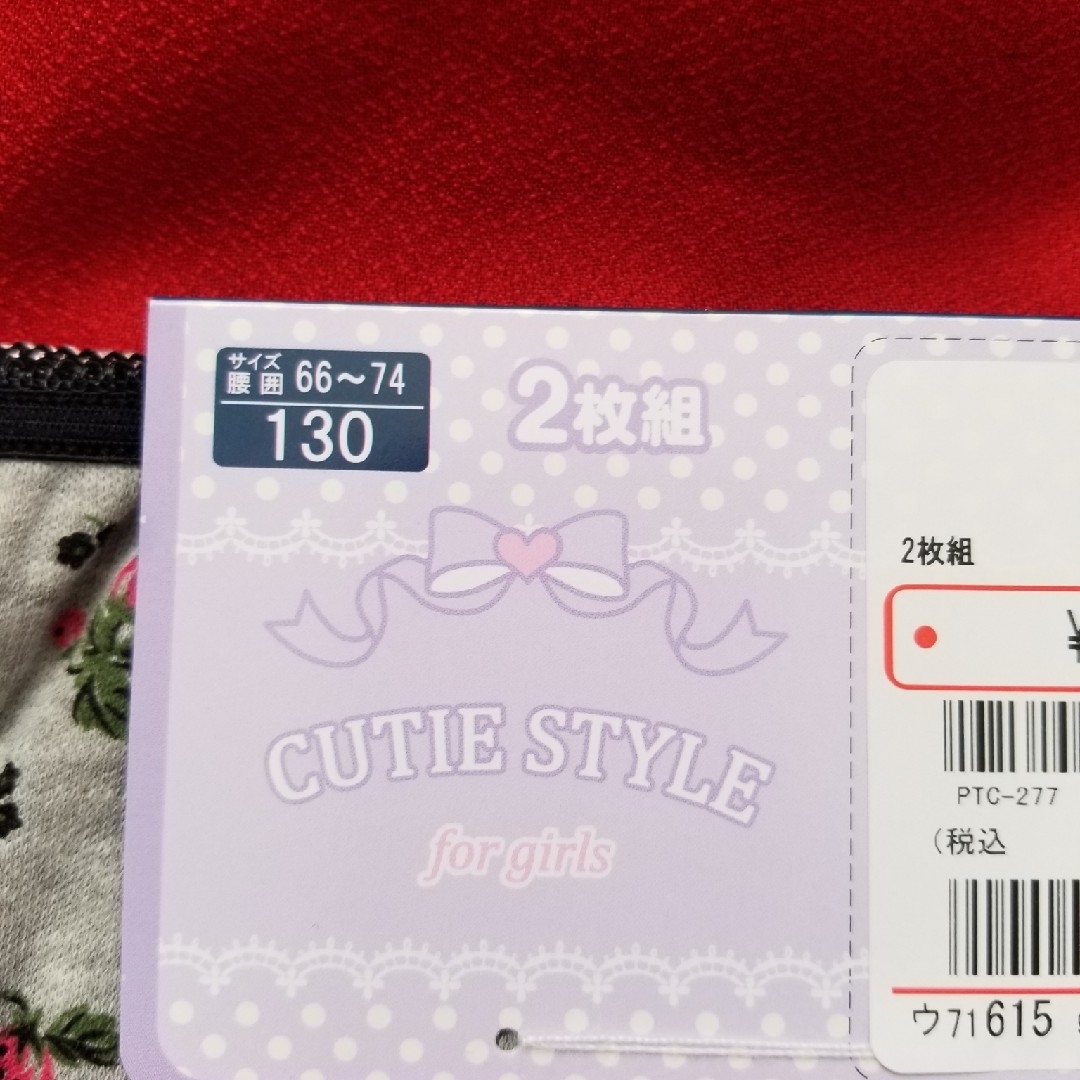 2枚組【新品】女の子 女児 ガールズ ショーツ パンツ 下着 130 いちご