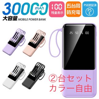 ⭐新品⭐ 美麗イラスト 放置少女 呂布奉先 モバイルバッテリー 5000mAh