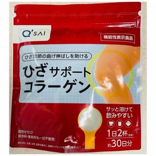 キューサイ(Q'SAI)のキューサイ ひざサポートコラーゲン　１５０g(コラーゲン)