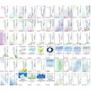 MT06☆8枚 喪中はがき(切手不要) (使用済み切手/官製はがき)