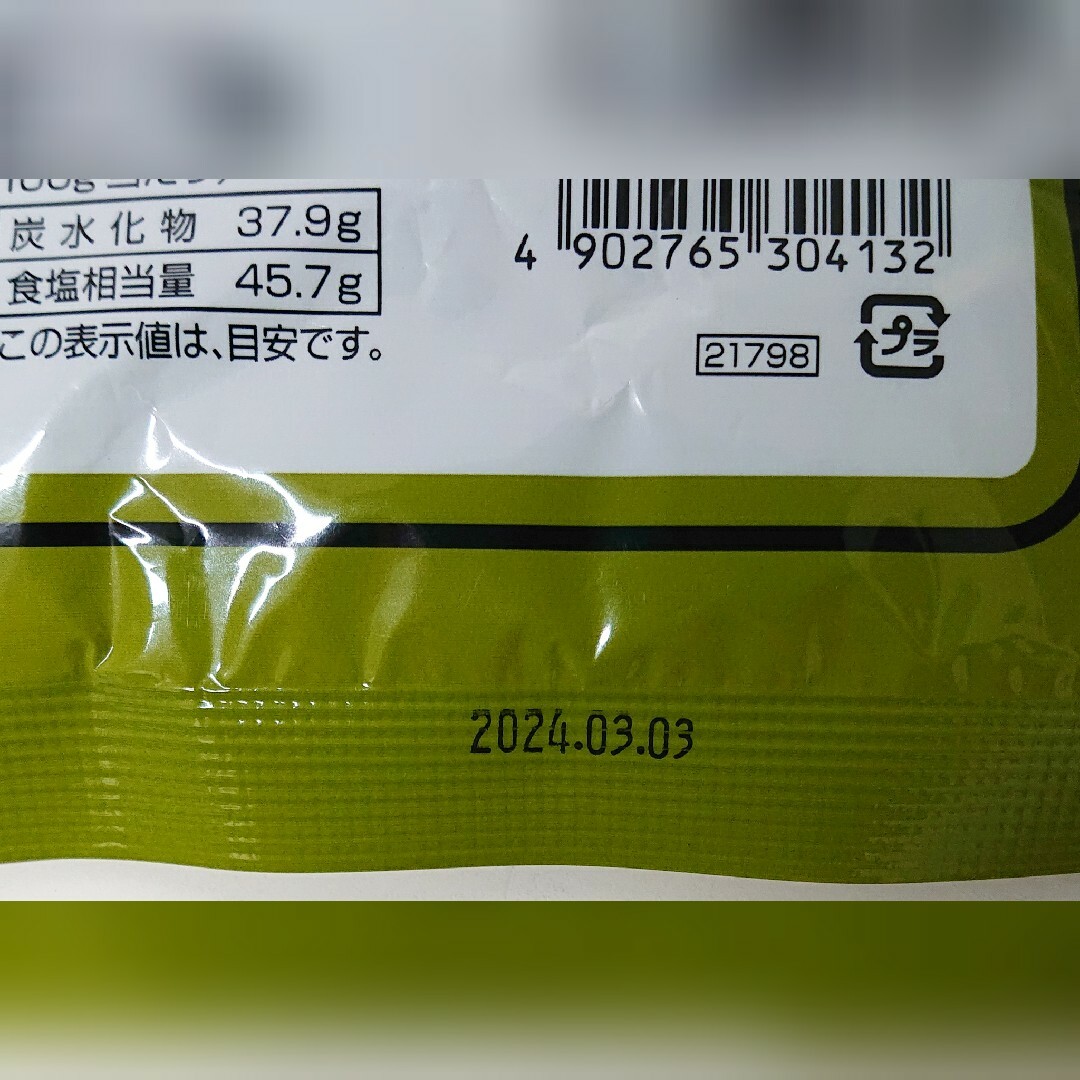 三島食品(ミシマ)の三島食品 菜めし 250ｇ 混ぜこみごはんのもと 業務用 食品/飲料/酒の加工食品(乾物)の商品写真