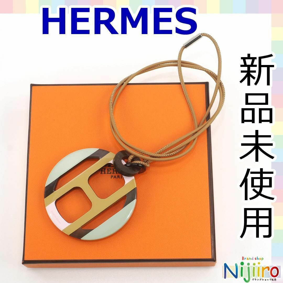 HERMES エルメス hエキップ ペンダント ネックレス バッファローホーン