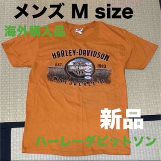 ハーレーダビッドソン(Harley Davidson)のハーレー　海外製　新品　メンズ　M   オレンジ　アメリカ製　ティシャツ　半袖(Tシャツ/カットソー(半袖/袖なし))