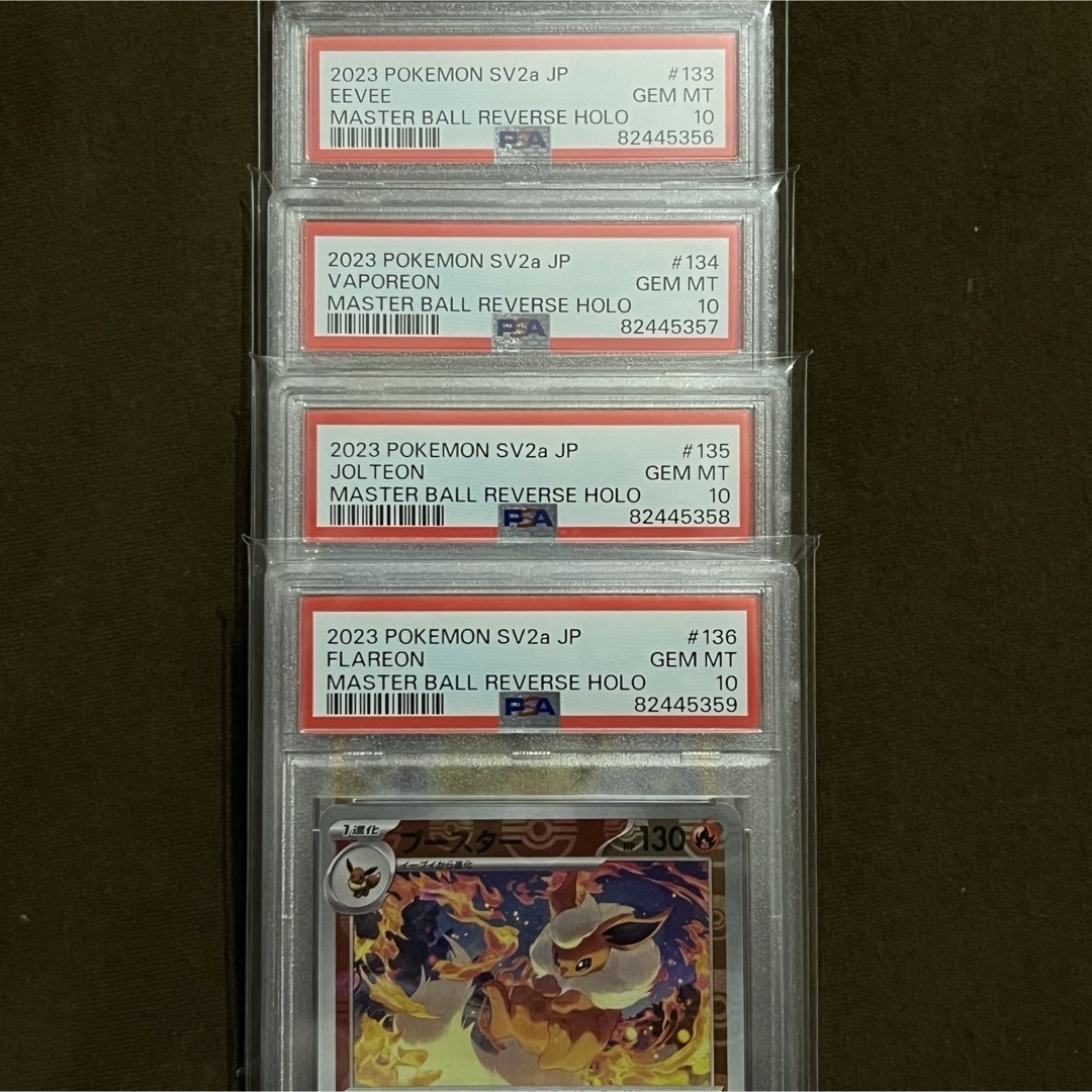 【極美品】イーブイ マスターボールミラー psa10