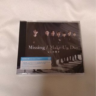 ナニワダンシ(なにわ男子)のMissing / Make Up Day/なにわ男子(ポップス/ロック(邦楽))