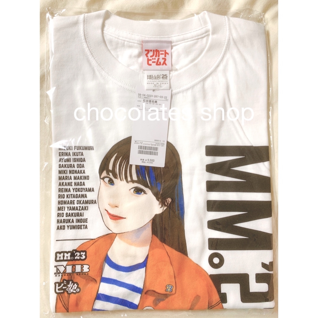 モーニング娘。(モーニングムスメ)の石田亜佑美 マンガート ビームス beamsコラボ モーニング娘。Tシャツ XL エンタメ/ホビーのタレントグッズ(アイドルグッズ)の商品写真