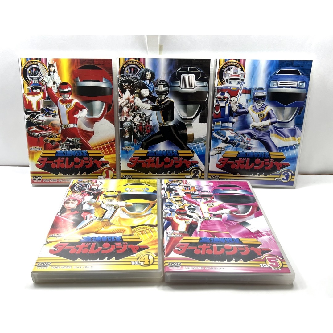 高速戦隊ターボレンジャー 全5巻 DVD セットCDDVD