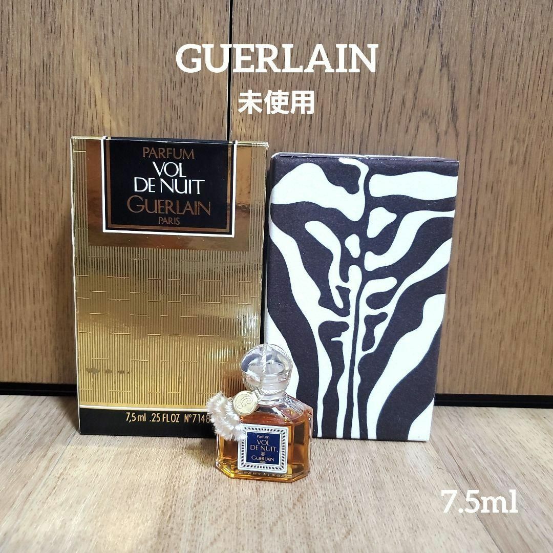 GUERLAIN - 未使用 ゲラン 夜間飛行 香水 7.5ml GUERLAIN ヴォルド