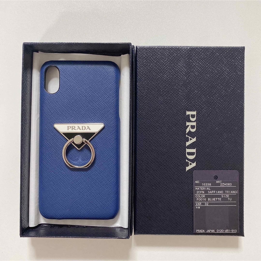 PRADA◆iPhone ⅩS MAX ケース◆バンカーリング付 ネイビー◆新品スマホ/家電/カメラ