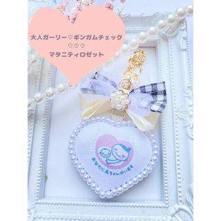 ハートのマタニティロゼット♡【ギンガムチェック】マタニティマーク キーホルダー(マタニティ)