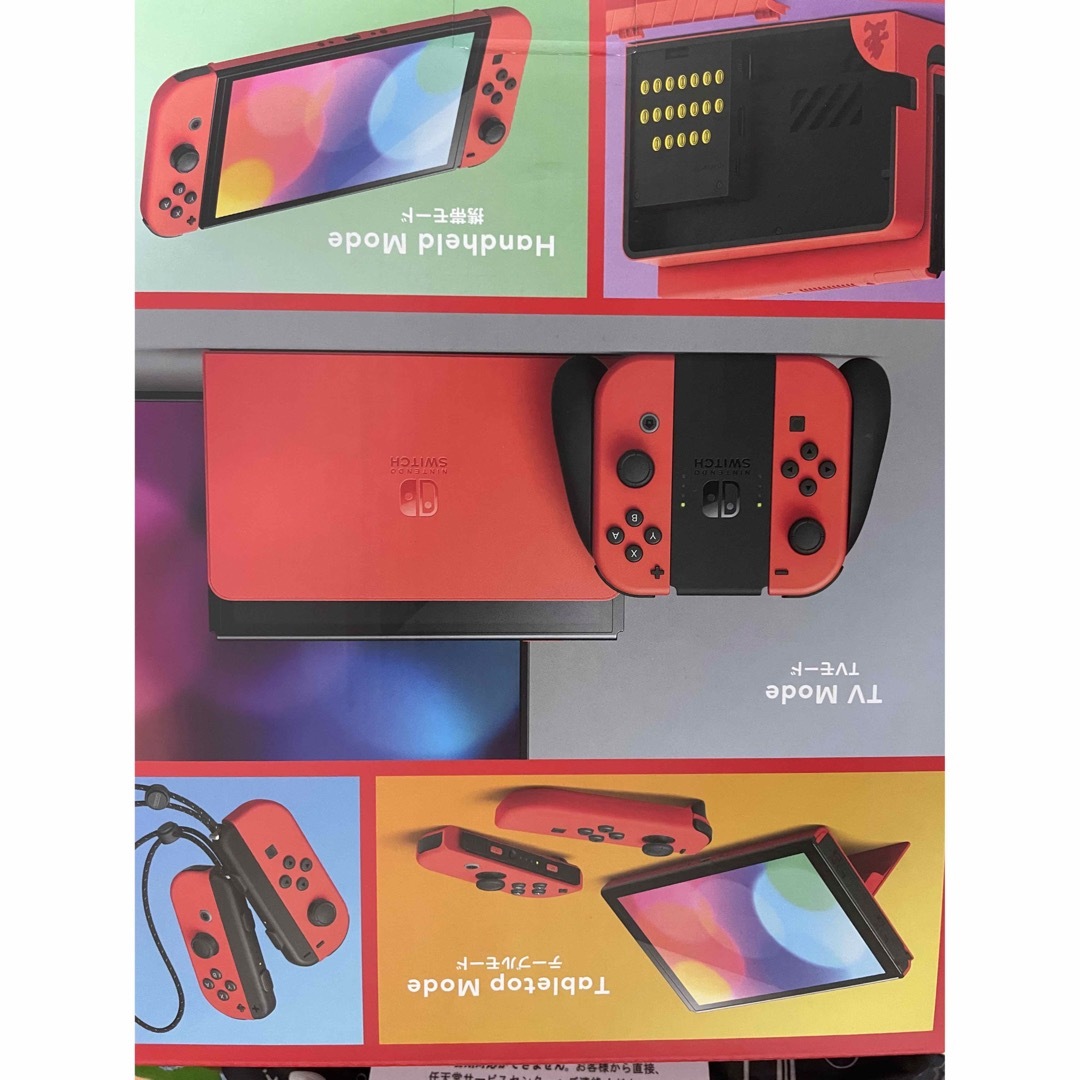 Nintendo Switch マリオレッド　スーパーマリオワンダー エンタメ/ホビーの雑誌(ゲーム)の商品写真