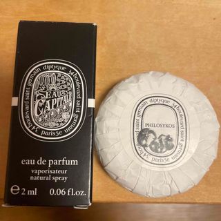 ディプティック(diptyque)のディプティック　香水　石けん(ユニセックス)