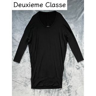 ドゥーズィエムクラス(DEUXIEME CLASSE)のDeuxieme Classe ドゥーズィエムクラス ロングニットセーターウール(ニット/セーター)