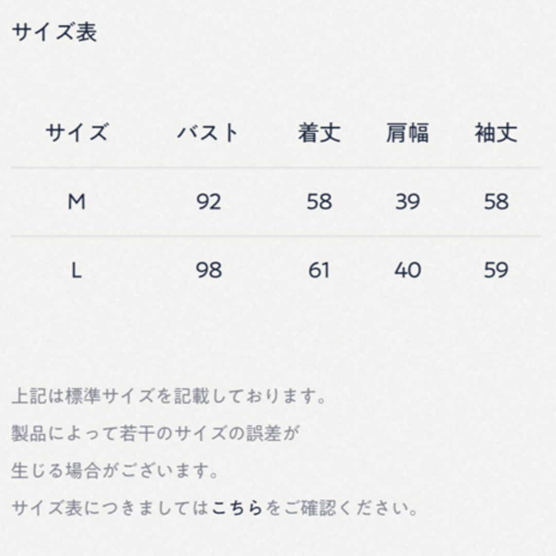 45R(フォーティファイブアール)の45R 45rpm コットンツイードの四角ジャケット レディースのジャケット/アウター(その他)の商品写真