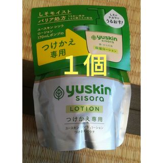 ユースキン(Yuskin)の015-1　ユースキン シソラ ローション つけかえ専用 170mL 1個(ボディローション/ミルク)