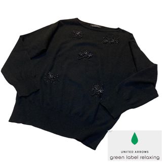 ユナイテッドアローズグリーンレーベルリラクシング(UNITED ARROWS green label relaxing)の【美品】GREEN LABEL RELAXING ニット ユナイテッドアローズ(ニット/セーター)