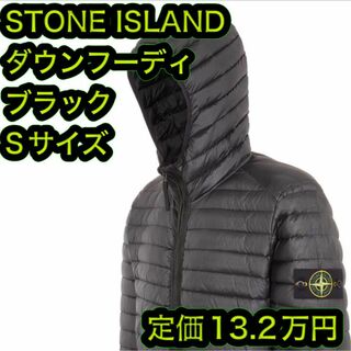 21aw Stone island パーカ フーディ カーキグリーン Lサイズ