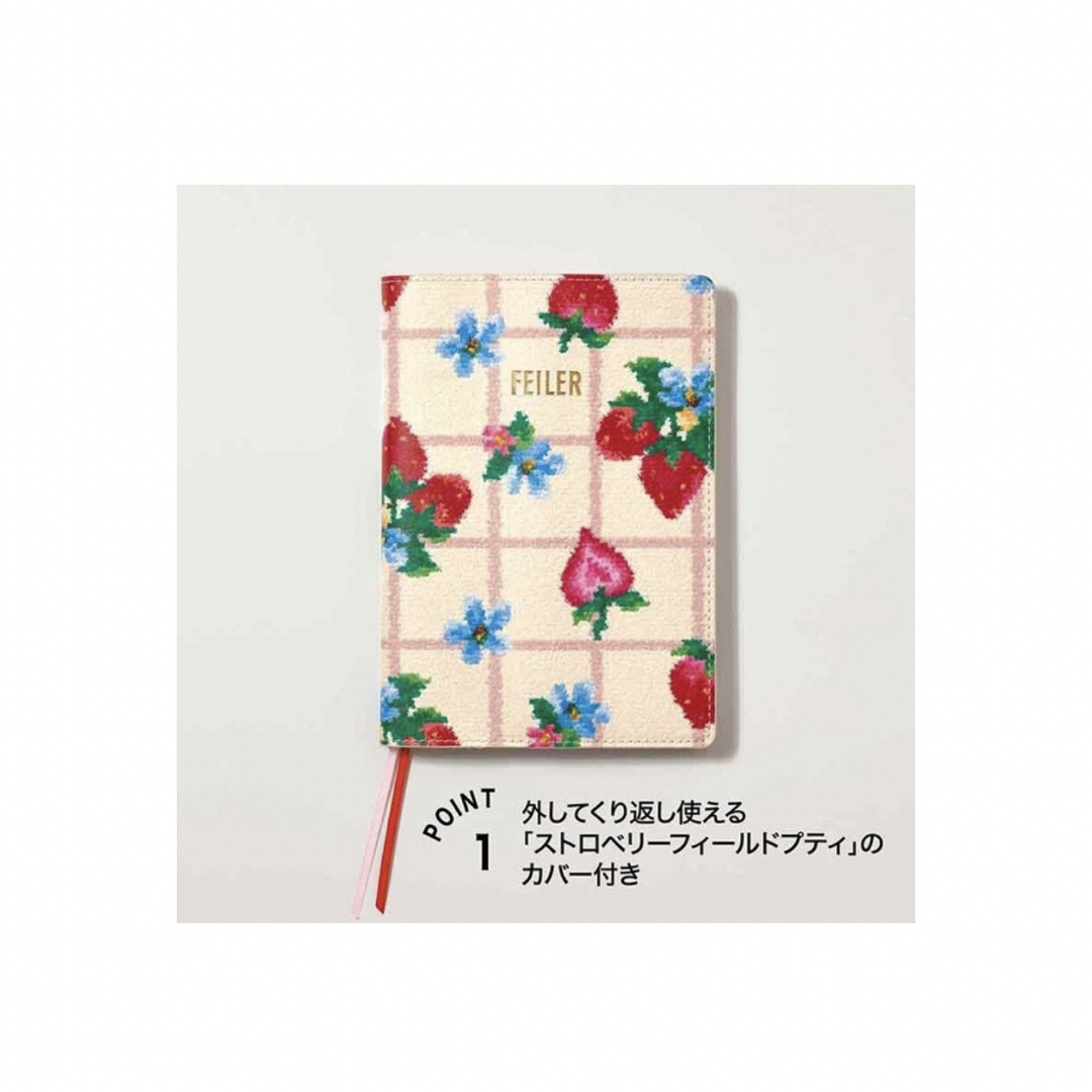 【送料無料】【新品】フェイラー 2024年 手帳 &  文房具 付録 セット インテリア/住まい/日用品の文房具(カレンダー/スケジュール)の商品写真