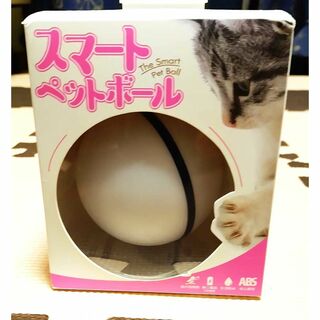 【新品】スマートペットボール ネコ　犬　イヌ　猫　おもちゃ　光るボール 自動回転(猫)