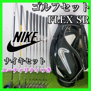 ナイキ クラブの通販 1,000点以上 | NIKEのスポーツ/アウトドアを買う