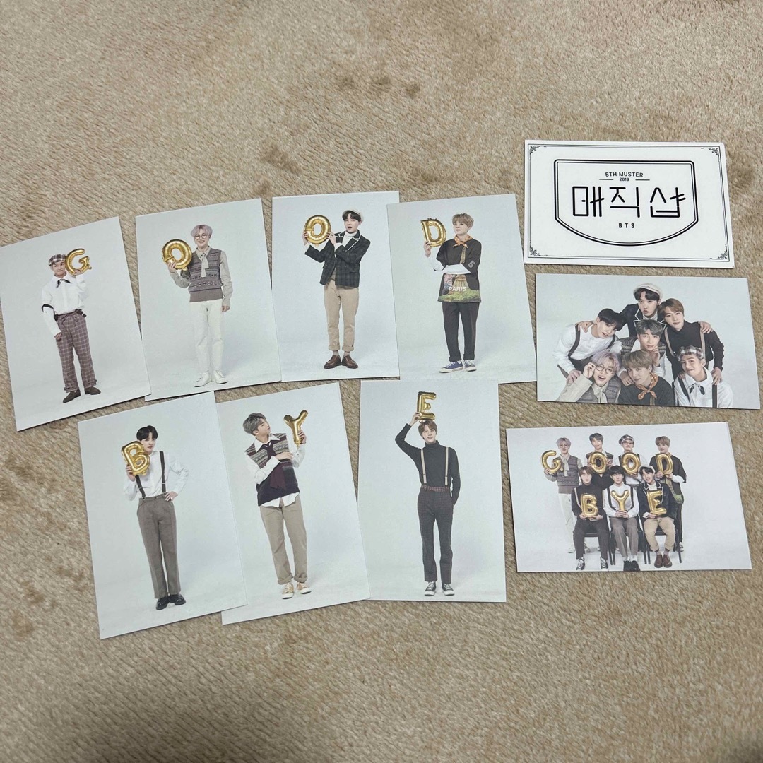 直売公式店 BTS 防弾少年団 MAGIC SHOP スタンプラリーリワード トレカ 