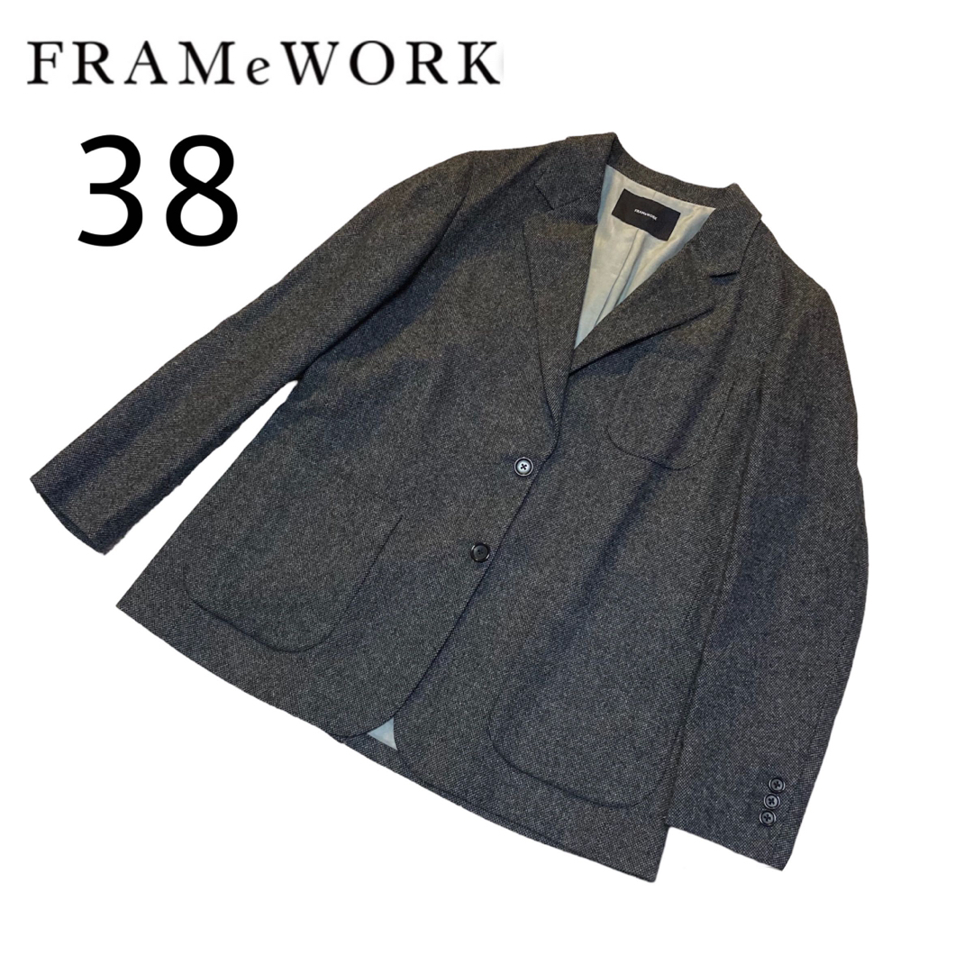 【FRAMeWORK／フレームワーク】ツイードテーラードジャケット 38 美品