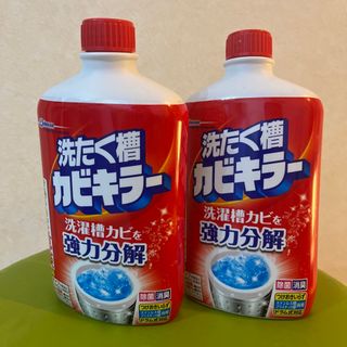 ジョンソン(Johnson's)の洗たく槽カビキラー 550g✖️2セット(洗剤/柔軟剤)