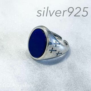 Silver925 オープンリング 銀　メンズ　シルバー　指輪 R-009(リング(指輪))