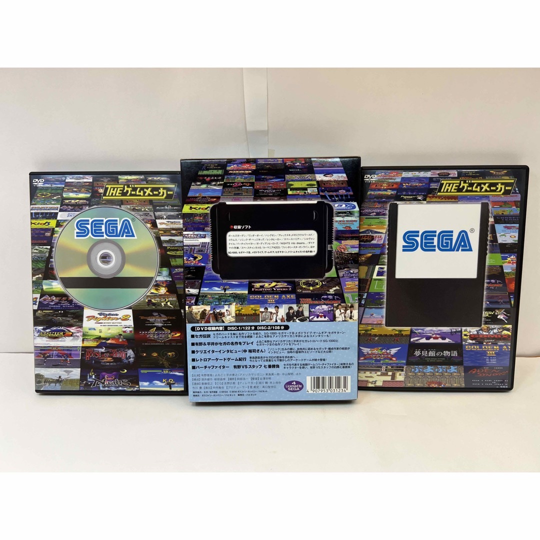 ゲームセンターCX DVD-BOX セット