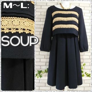 SOUP - M～L(11)：極美品★ウール ドッキングワンピース／スープ★ネイビー