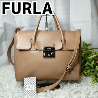 フルラ(Furla)のフルラ ショルダーバッグ ベージュ FURLA 2wayバッグ ブラウン(ショルダーバッグ)