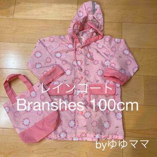 ブランシェス(Branshes)のBranshes 100cm(ジャケット/上着)