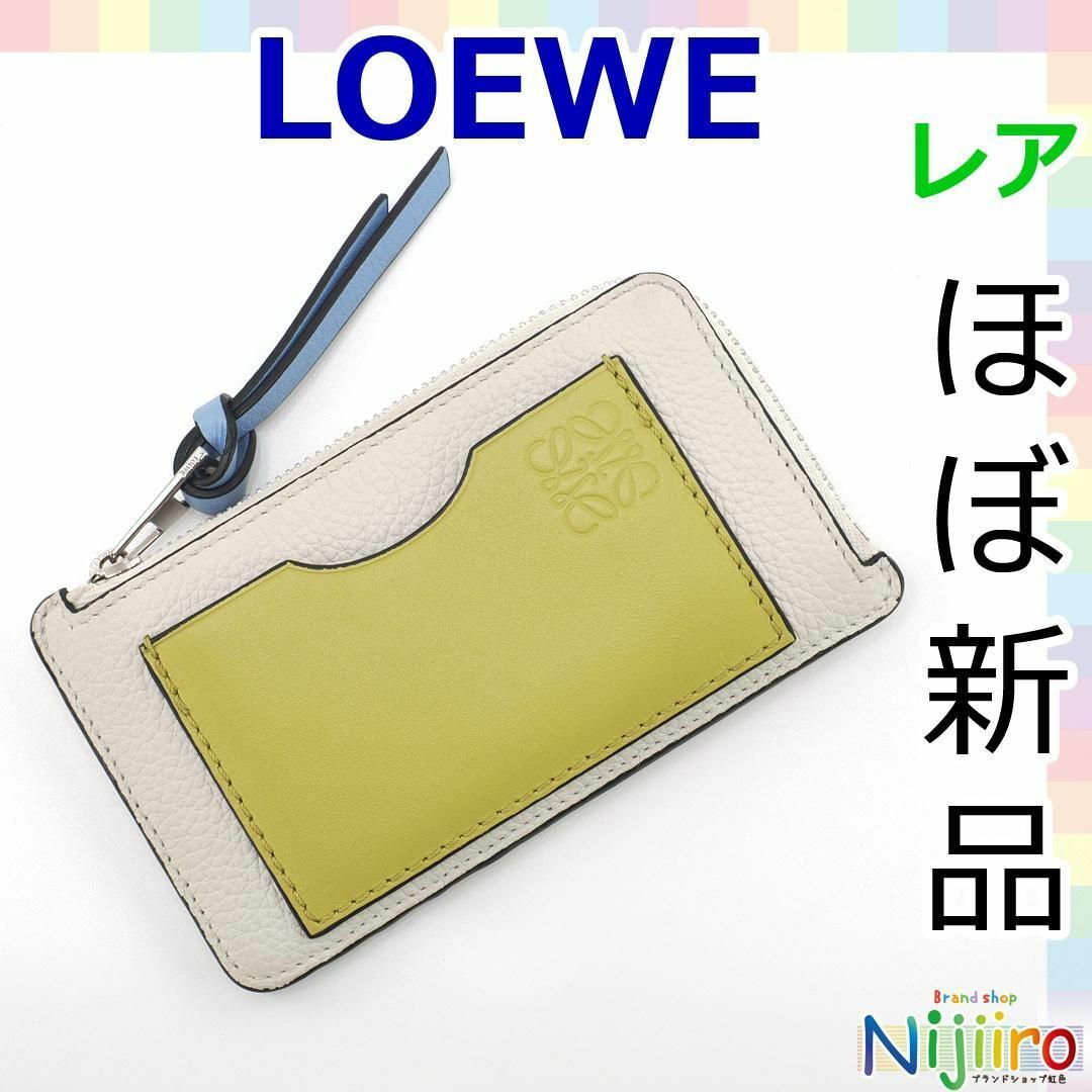 LOEWE - 【極美品】ロエベ カードケース フラグメントケース 財布 赤