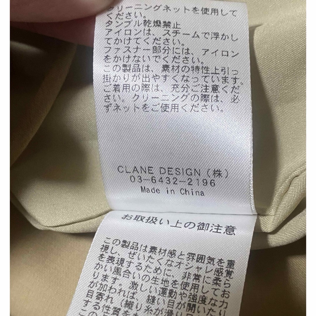 CLANE -クラネ- オールインワン CLANE -クラネ- オールインワン