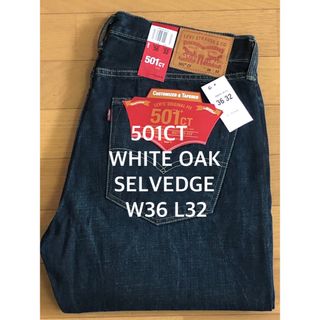 Levi's501✕✕ 　日本製　 66モデル　W31L34