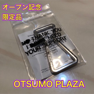 OTSUMO PLAZA オープン限定  wasted youth カラビナ