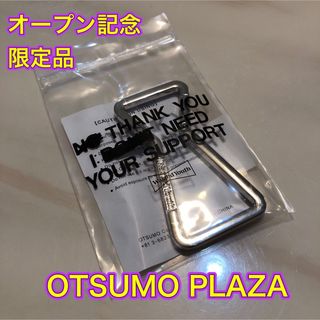 ヒューマンメイド(HUMAN MADE)のOTSUMO PLAZA オープン限定  wasted youth カラビナ(キーホルダー)