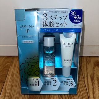 ソフィーナの通販 10,000点以上 | SOFINAを買うならラクマ