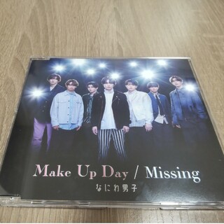 Make Up Day/Missing