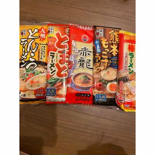 イツキショクヒン(五木食品)の九州　熊本　とんこつラーメン　とまとラーメン 5点セット　お試しセット(麺類)