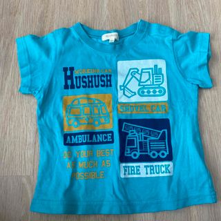 ハッシュアッシュ(HusHush)の【ハッシュアッシュ/HusHusH 】Tシャツ 80cm(シャツ/カットソー)