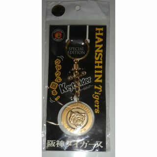 ハンシンタイガース(阪神タイガース)の阪神タイガース 公式グッズ　くるくる回る金色キーホルダー(キーホルダー)