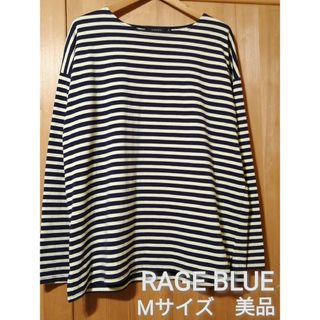 レイジブルー(RAGEBLUE)の美品　RAGEBLUE　Mサイズ　ビックボーダーカットソー(Tシャツ/カットソー(七分/長袖))