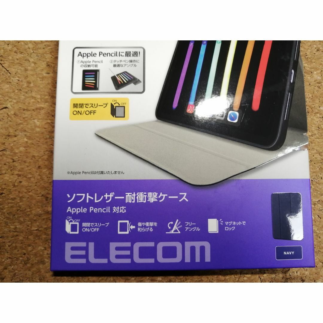 ELECOM(エレコム)の【2コ】エレコム iPad mini 第6世代 2021年フラップケース 手帳型 スマホ/家電/カメラのPC/タブレット(その他)の商品写真